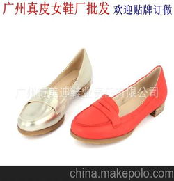 广州女鞋 2013新款工厂直销平底休闲鞋 品牌女鞋 单鞋批发ML303